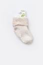  Bebek Kaydırmaz Havlu Çorap Bej